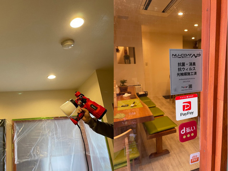 和歌山市　おばんざい   “すずまる” 　店舗内光触媒施工